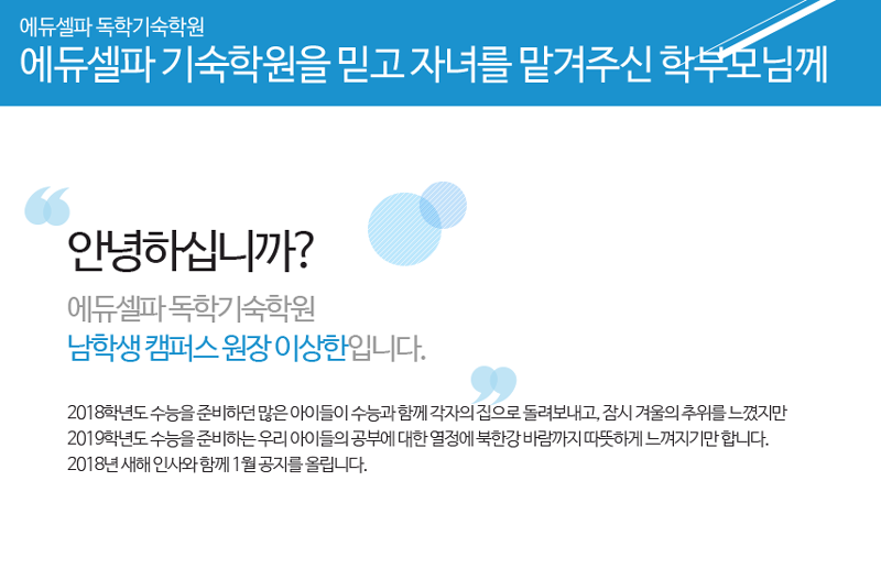 1월인사