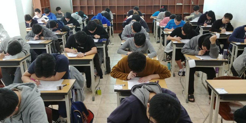 2017년 10월 서울특별시교육청 모의고사 에듀셀파 독학기숙학원 남학생 캠퍼스2