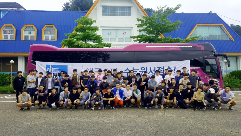 2019학년 수능원서접수 7