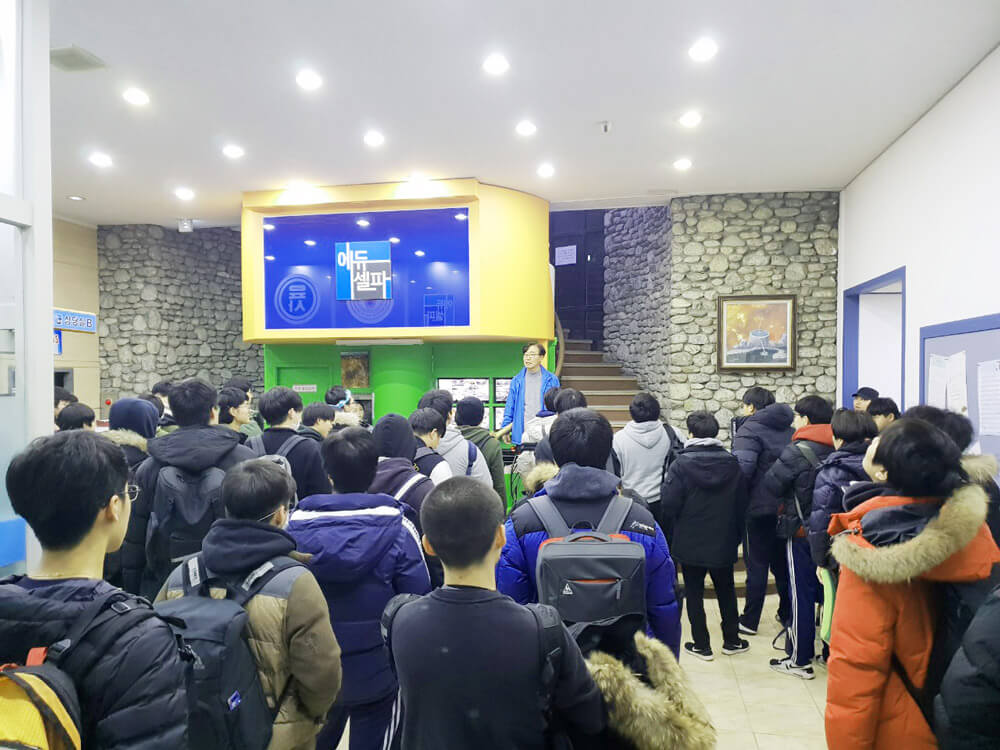 2019학년도 에듀셀파 수능 사진 4