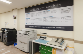 교무실
