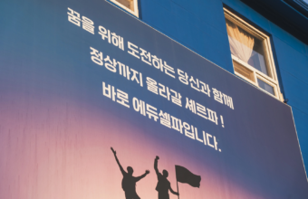 학원 게시물