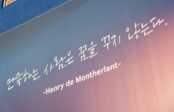학원 게시물